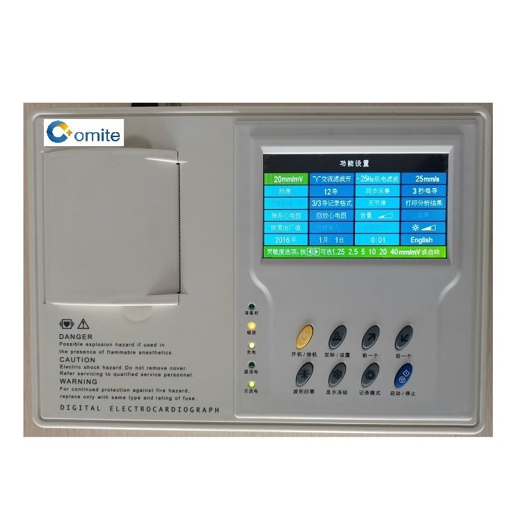 高品質高度な3医療ECGマシン12チャンネルモバイルメタルECGマシンポータブルECGマシン